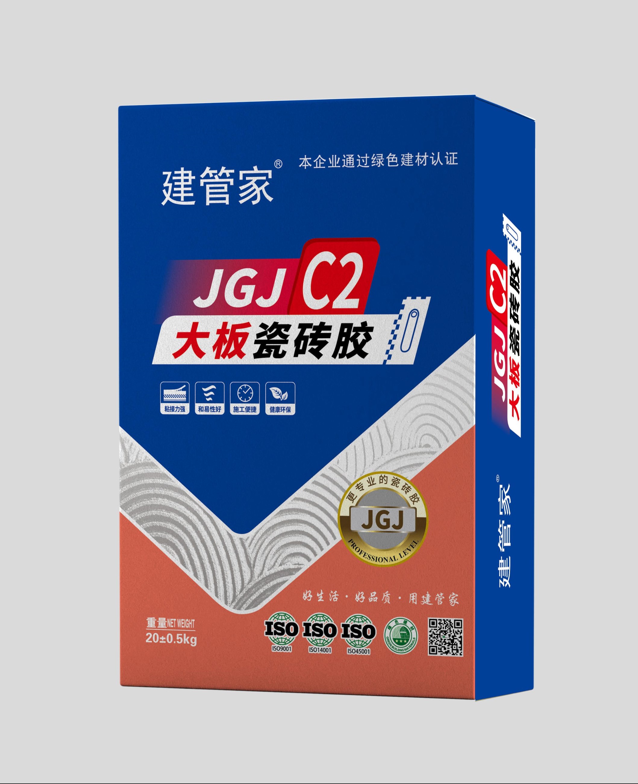 大板瓷磚膠