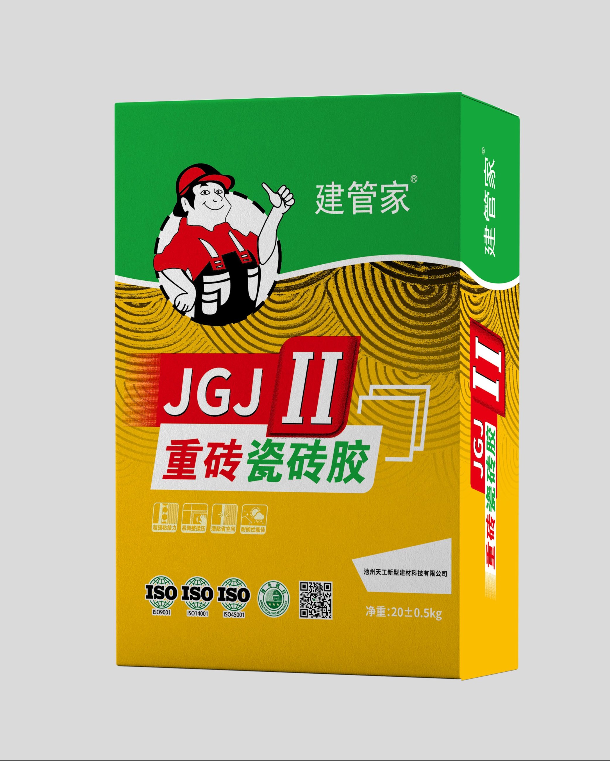 重磚瓷磚膠